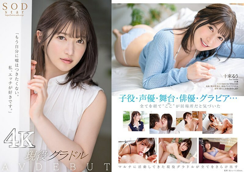 [UNCENSORED-LEAK]                     STARS-901 Full nudity of determination And the ban on SEX is lifted. ] STARS-901 ไม่เซ็นเซอร์ 