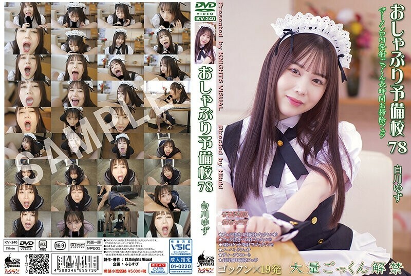 [UNCENSORED-LEAK]                     KV-240 Pacifier Preparatory School 78 Yuzu Shirakawa KV-240 ไม่เซ็นเซอร์ 