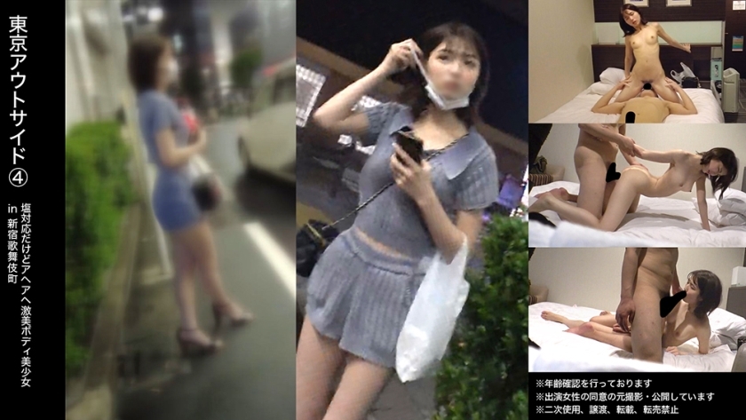 DAM-031 ไม่เซ็นเซอร์ UNCENSORED