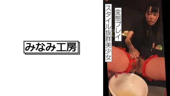 [UNCENSORED-LEAK] MERC-404 A beautiful girl with outstanding style does as she pleases. ．． ．． MERC-404 ไม่เซ็นเซอร์
