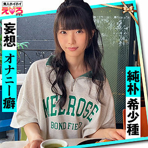 [UNCENSORED-LEAK]                     ERK-024 Nana-chan ERK-024 ไม่เซ็นเซอร์ 
