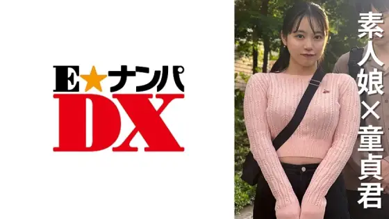 [UNCENSORED-LEAK] ENDX-470 Female college student Umi-chan 22 years old ENDX-470 ไม่เซ็นเซอร์