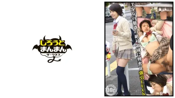 [UNCENSORED-LEAK] SIMD-014 Lock on a super miniskirt, knee high, and panty shot beautiful girl on her way home! I touched, smelled, licked and savored the smooth and soft area. [Uniform/stalker/leg fetish/thigh job] SIMD-014 ไม่เซ็นเซอร์