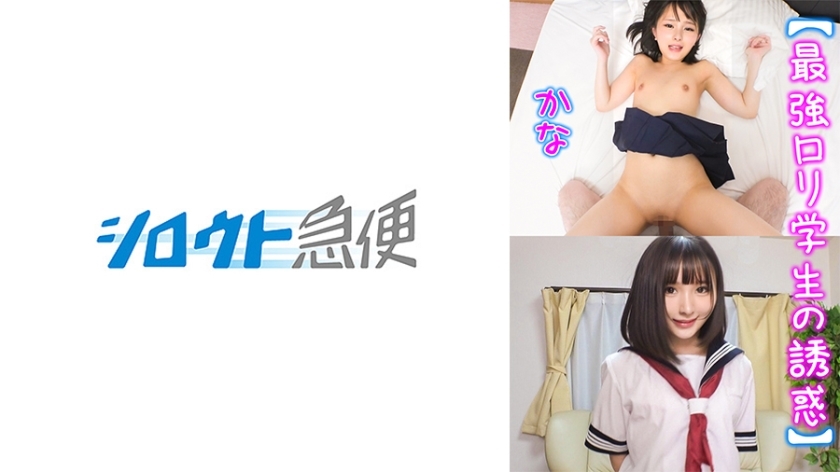 [UNCENSORED-LEAK]                     SQB-242 Yura SQB-242 ไม่เซ็นเซอร์ 
