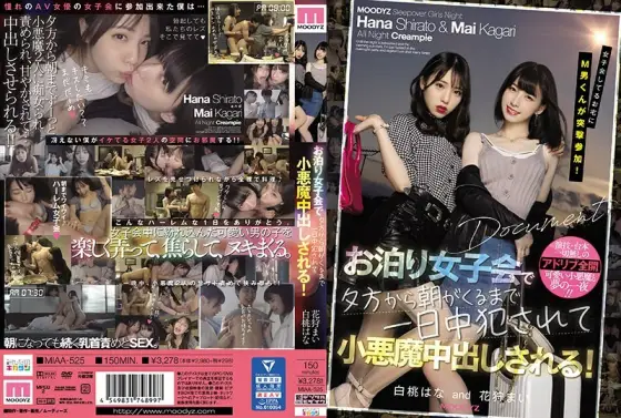 [UNCENSORED-LEAK] MIAA-525 Submissive Man Suddenly Shows Up At A Sleepover And Gets Teased By And Cums Inside Two Devilishly Cute Girls From Sundown To Sunup! Starring Hana Shirato and Mai Kagari MIAA-525 ไม่เซ็นเซอร์