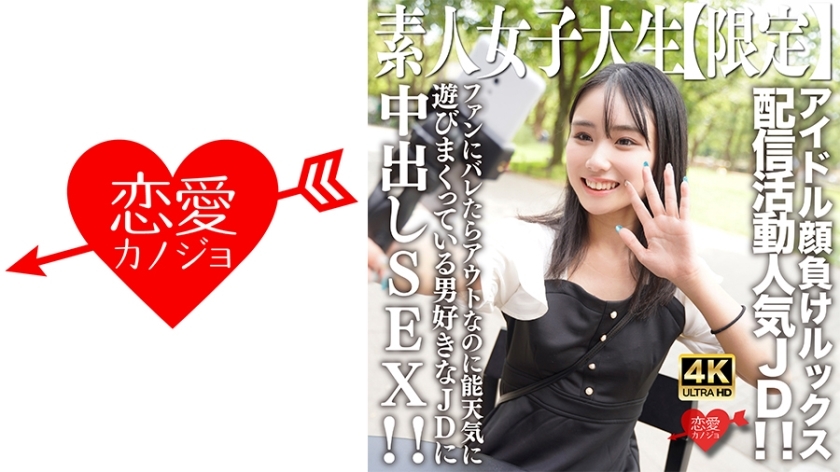 EROFV-237 ไม่เซ็นเซอร์ UNCENSORED