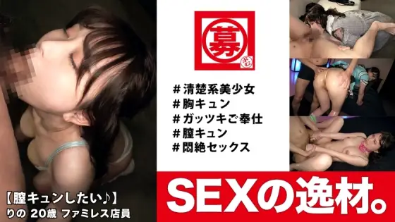 [UNCENSORED-LEAK] ARA-580 [Cute girl] [Idol face] A beautiful girl challenges AV shooting in search of an experience that she can't usually have! ``I want to feel it with the vagina Kyun ♪'' The beautiful girl goes to s ARA-580 ไม่เซ็นเซอร์