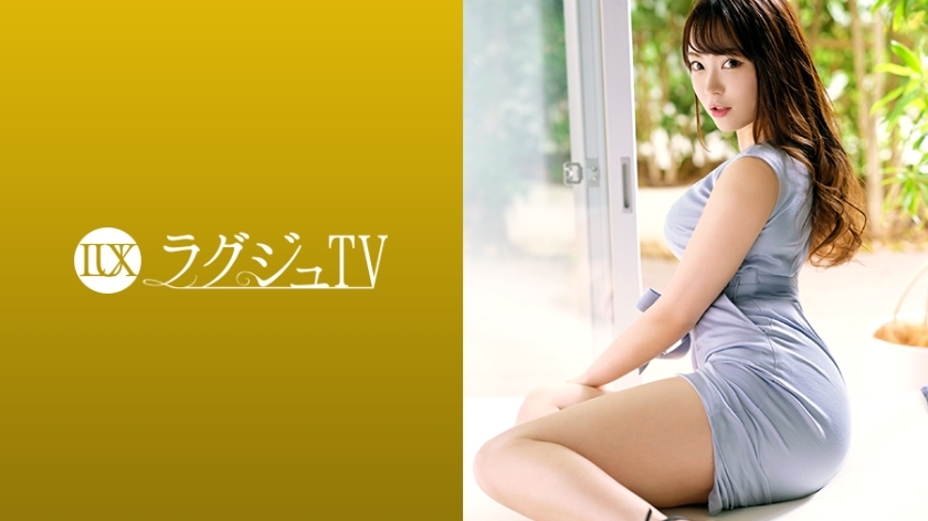 [UNCENSORED-LEAK]                     LUXU-1298 Luxury TV 1283 A young big butt esthetician who has found pleasure in seeing sex by others appears for the second time in AV! After a long time of sex, I hit a big cock in the back of my vagina and get drun LUXU-1298 ไม่เซ็นเซอร์ 