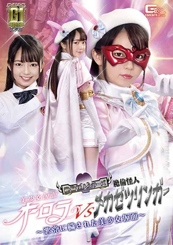 [UNCENSORED-LEAK]                     GIGP-014-UNCENSORED-LEAK GIGP-014 ไม่เซ็นเซอร์ 