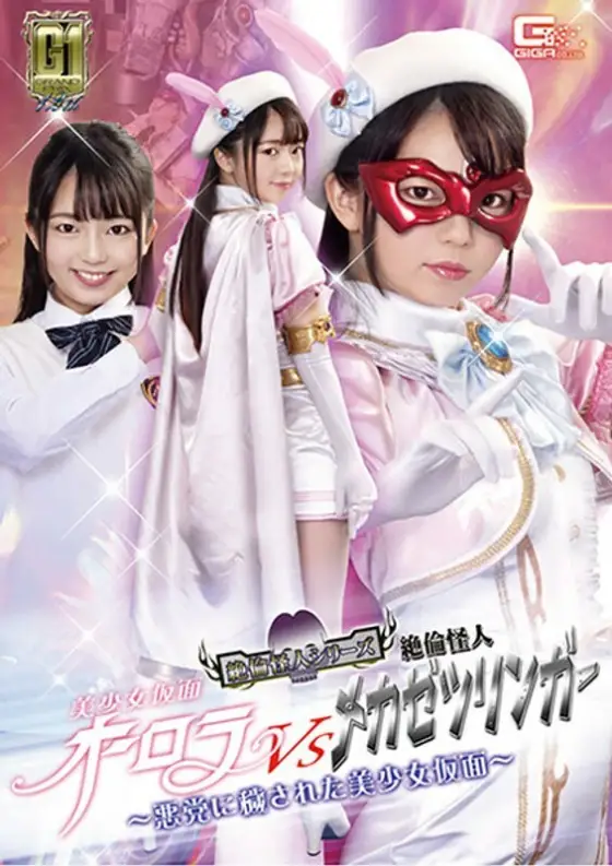 [UNCENSORED-LEAK] GIGP-014-UNCENSORED-LEAK GIGP-014 ไม่เซ็นเซอร์