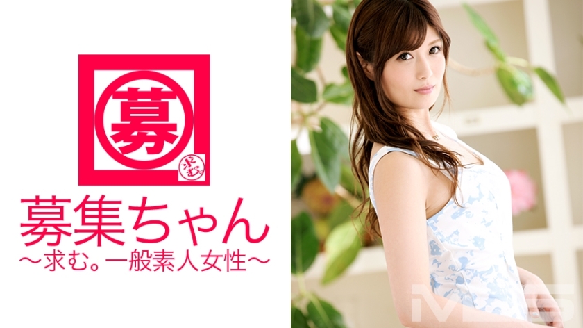 [UNCENSORED-LEAK]                     ARA-086 Wanted-chan 085 Miori 24-year-old OL ARA-086 ไม่เซ็นเซอร์ 