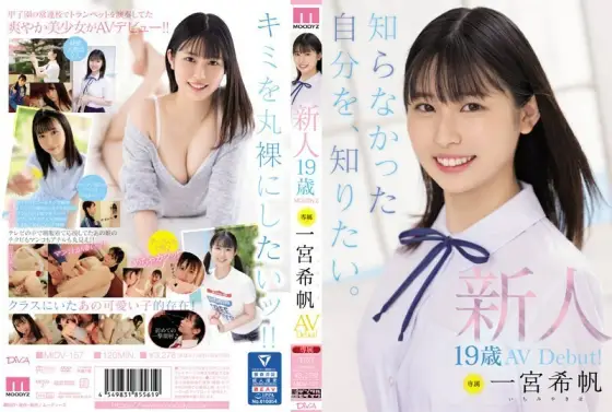[UNCENSORED-LEAK] MIDV-157 Rookie Exclusive 19-Year-Old AV Debut! Kiho Ichinomiya I want to know myself that I didn't know. MIDV-157 ไม่เซ็นเซอร์