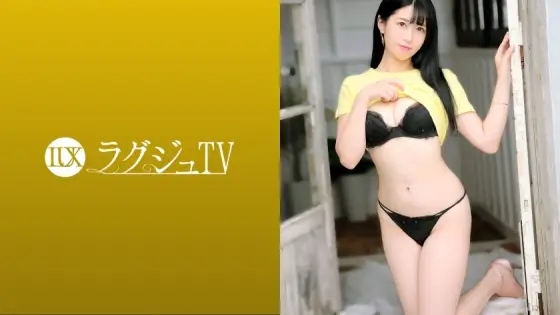 [UNCENSORED-LEAK] LUXU-1530 Luxury TV 1501 "I'm excited when I see it ..." A bold graduate student who wants people to see sex appears! Although she looks neat, she has a lot of libido and loves sex! !! Climb to the cli LUXU-1530 ไม่เซ็นเซอร์