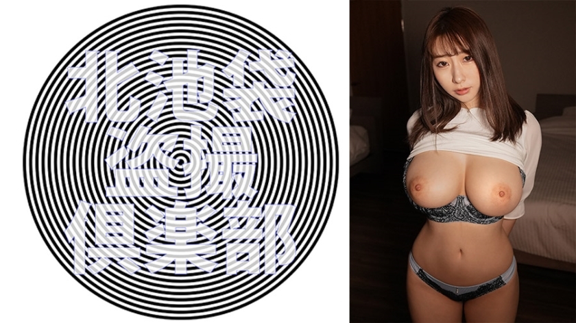 [UNCENSORED-LEAK]                     KITAIKE-547 Monami-san KITAIKE-547 ไม่เซ็นเซอร์ 