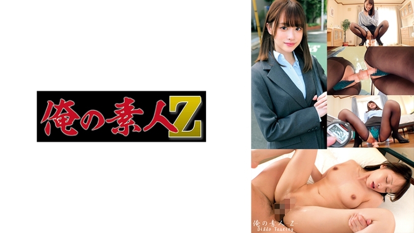 [UNCENSORED-LEAK]                     ORECO-606 Yuuri-san ORECO-606 ไม่เซ็นเซอร์ 