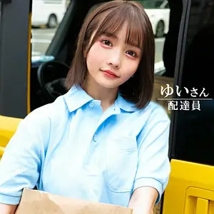 [UNCENSORED-LEAK] ORECO-603 Yui-san ORECO-603 ไม่เซ็นเซอร์