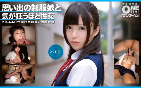 [UNCENSORED-LEAK] OTIM-352 AZUKI has crazy sex with a girl in uniform from memories OTIM-352 ไม่เซ็นเซอร์