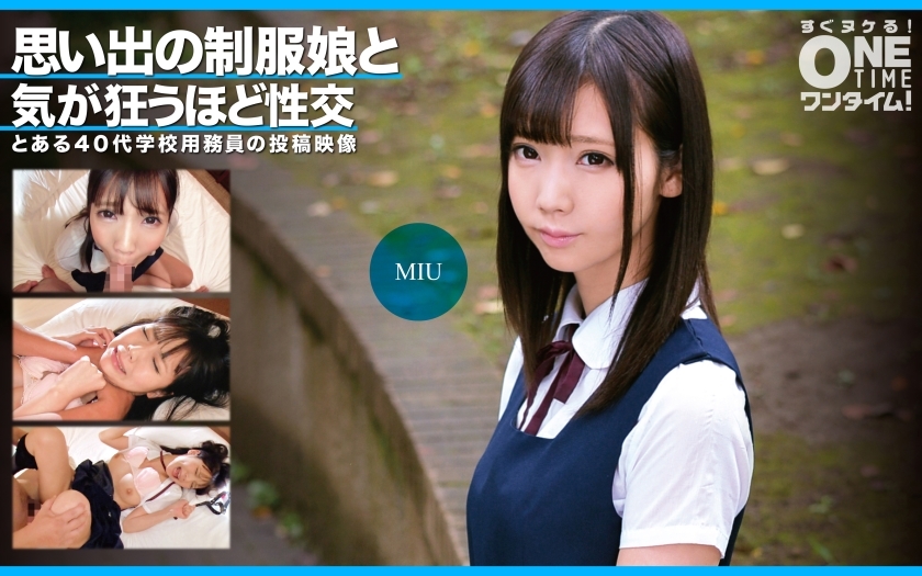OTIM-351 ไม่เซ็นเซอร์ UNCENSORED