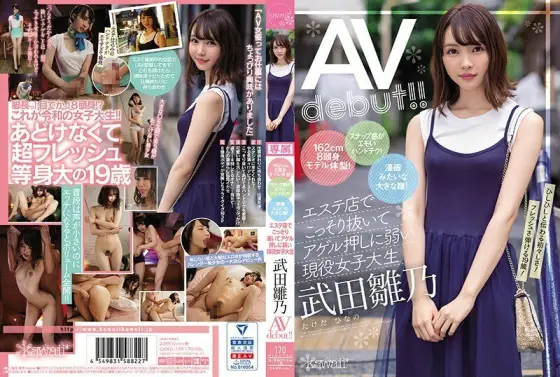 [UNCENSORED-LEAK] CAWD-136 5'4" With A Model's Physique! She Sure Knows How To Give A Handjob! Huge, Gorgeous Eyes! Real Life College Girl Who Works At A Massage Parlor And Is Willing To Give You A Happy Ending - Hinano CAWD-136 ไม่เซ็นเซอร์