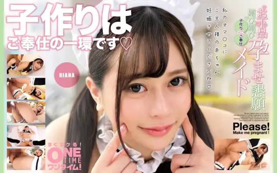 [UNCENSORED-LEAK] OTIM-355 Vulgar flattery, flattery, impregnation plea, service maid who is OK with having playren RIANA OTIM-355 ไม่เซ็นเซอร์
