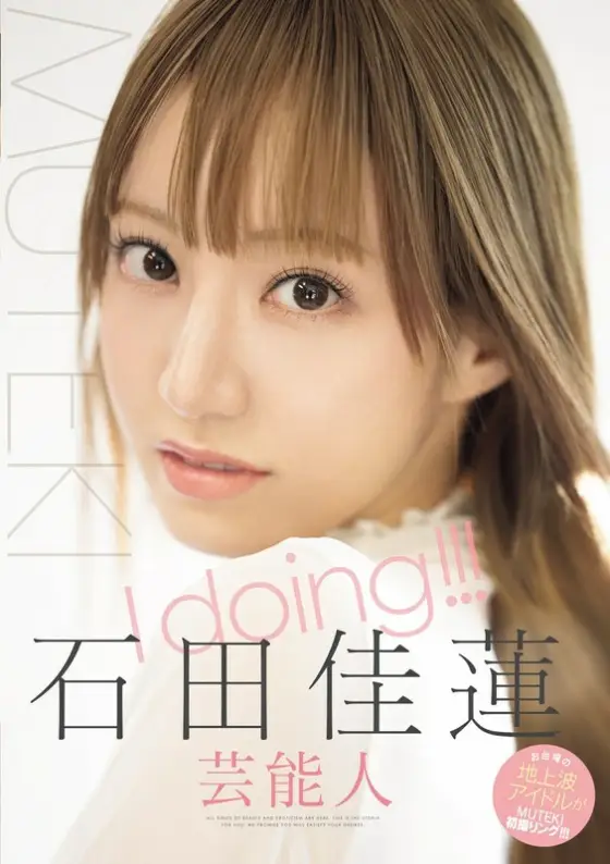 [UNCENSORED-LEAK] TEK-100 I'm doing it! Karen Ishida TEK-100 ไม่เซ็นเซอร์