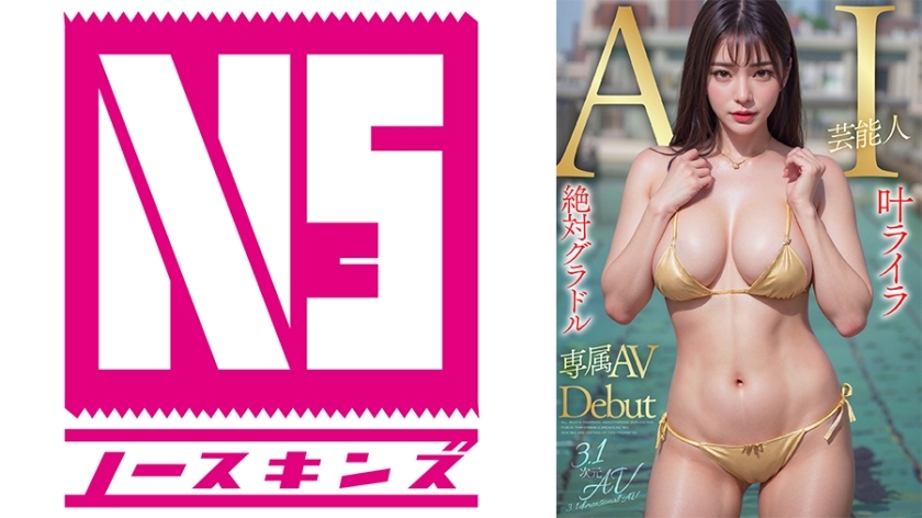 [UNCENSORED-LEAK]                     AIAV-003-UNCENSORED-LEAK AIAV-003 ไม่เซ็นเซอร์ 
