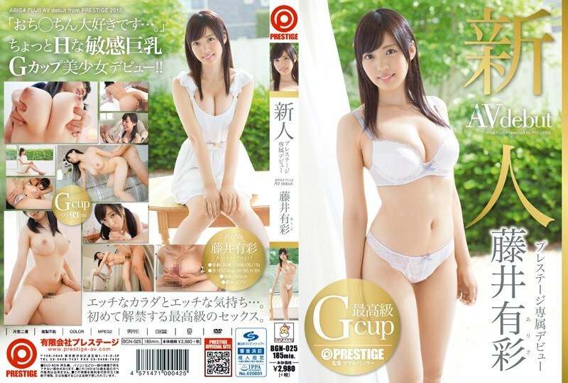 [UNCENSORED-LEAK]                     BGN-025 Rookie Prestige exclusive debut Yusai Fujii BGN-025 ไม่เซ็นเซอร์ 