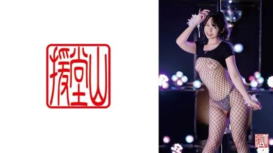 [UNCENSORED-LEAK] ENDS-126 Amateur girl Kyoko (tentative name) ① ENDS-126 ไม่เซ็นเซอร์