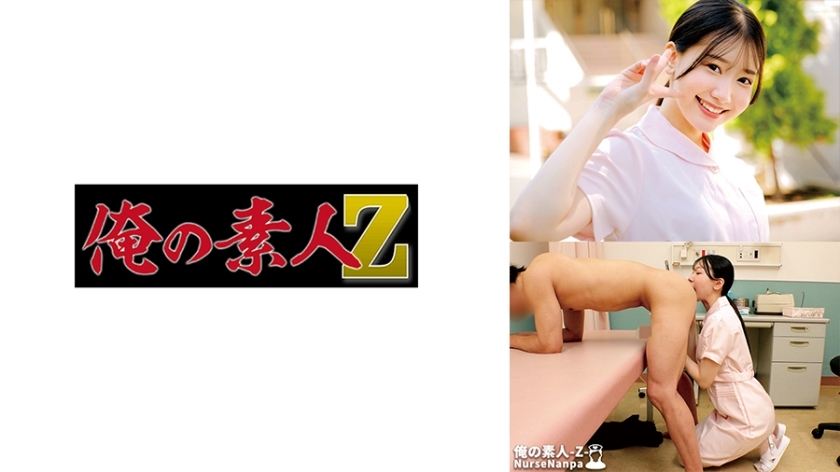 ORECO-616 ไม่เซ็นเซอร์ UNCENSORED