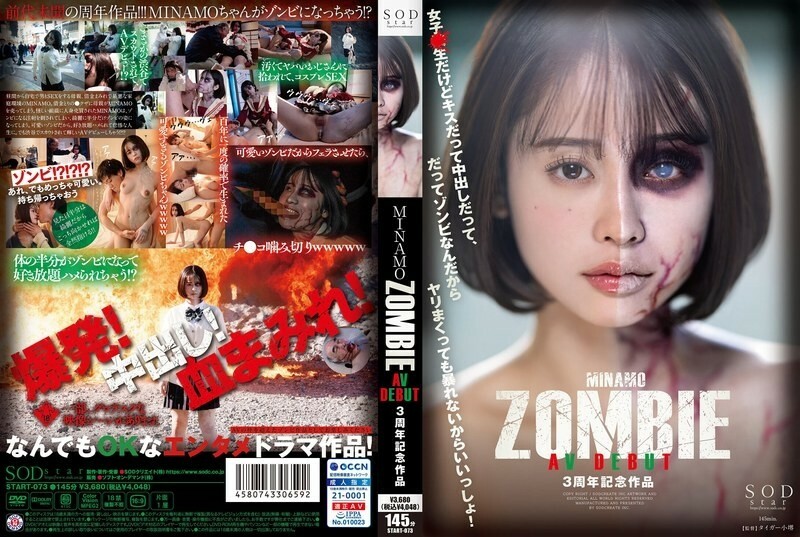 [UNCENSORED-LEAK]                     START-073 MINAMO ZOMBIE AV DEBUT 3rd Anniversary Work 175 0 START-073 ไม่เซ็นเซอร์ 