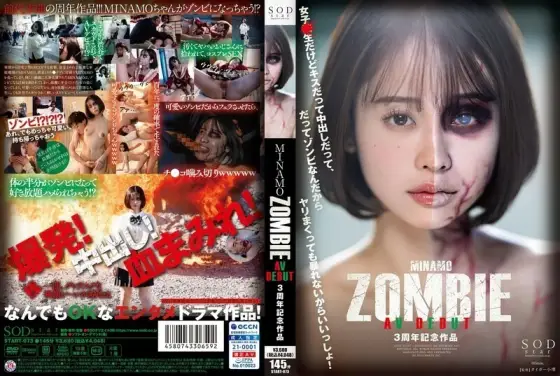 [UNCENSORED-LEAK] START-073 MINAMO ZOMBIE AV DEBUT 3rd Anniversary Work 175 0 START-073 ไม่เซ็นเซอร์