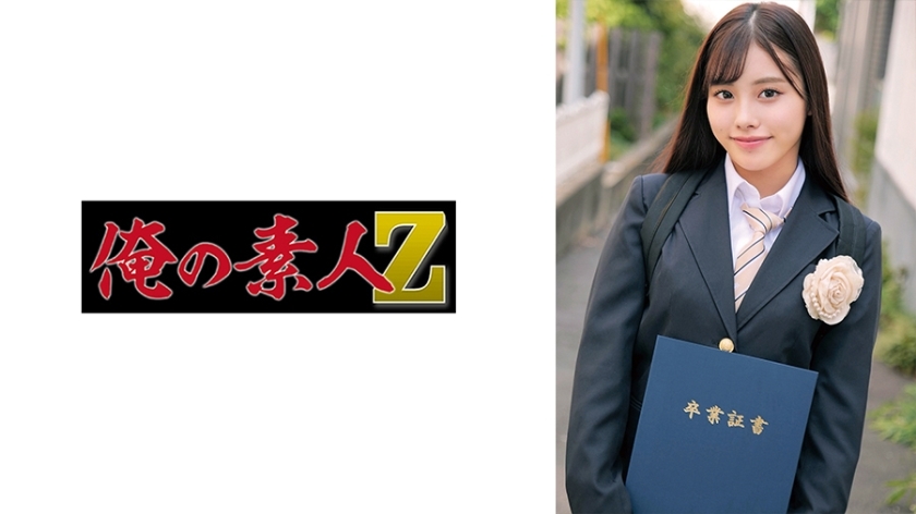 ORECO-623 ไม่เซ็นเซอร์ UNCENSORED