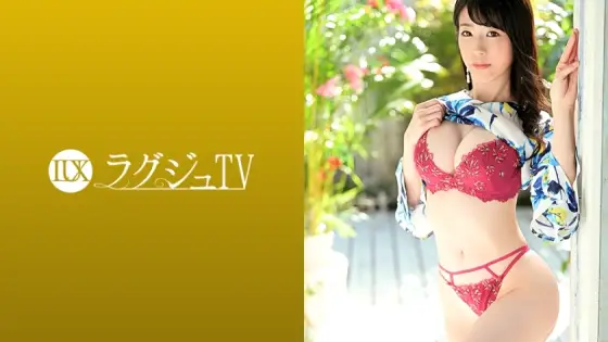 [UNCENSORED-LEAK] LUXU-1358 Luxury TV 1354 3rd year of marriage ... A slender wife who suffers from sexlessness appears! It contains a warped big cock that is incomparable to her husband, and even though saliva drips like an unpleasan LUXU-1358 ไม่เซ็นเซอร์