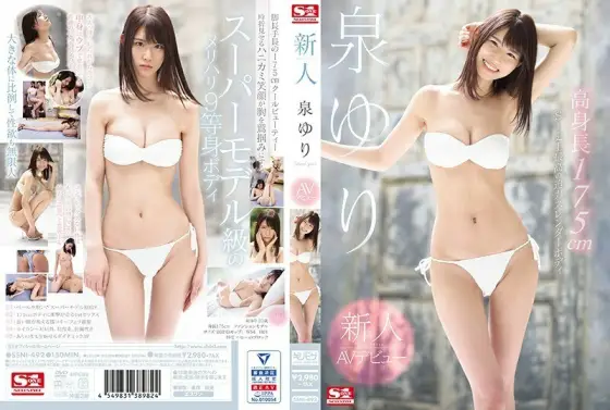 [UNCENSORED-LEAK] SSNI-492 Amateur No. 1 Style Yuri Izumi Porn Debut SSNI-492 ไม่เซ็นเซอร์