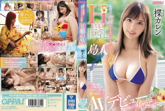 [UNCENSORED-LEAK] PPPD-904 This 19-Year-Old Babe Just Arrived, And Brought Her Sanshin With Her From Okinawa To Tokyo! An H-Cup Big Tits Island Girl Is Making Her Adult Video Debut Iya Sa Sa! Karen Yuzuriha PPPD-904 ไม่เซ็นเซอร์