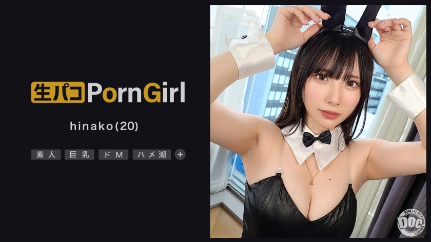 MAAN-1018 ไม่เซ็นเซอร์ UNCENSORED