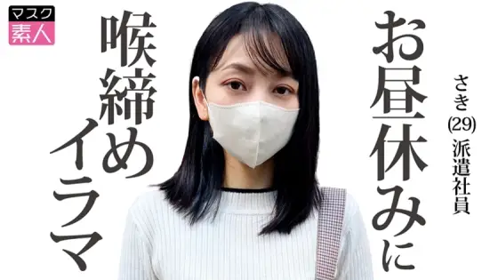 [UNCENSORED-LEAK] SDTX-015 Saki (29) SDTX-015 ไม่เซ็นเซอร์
