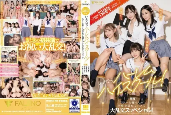 [UNCENSORED-LEAK] FSDSS-799 FALENOstar 5th anniversary! Suddenly Harem High School! Four star actresses lick and fuck at school in a special orgy! Angel Moe Nene Yoshitaka Chiharu Mitsuha Mami Mashiro 8,635 64 FSDSS-799 ไม่เซ็นเซอร์