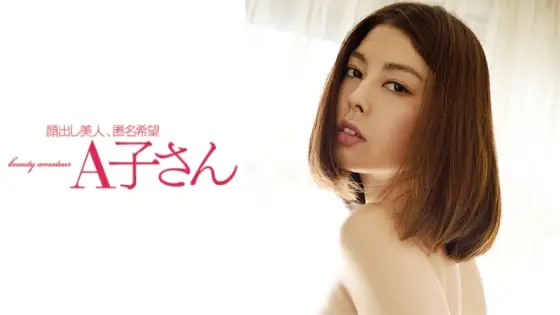 [UNCENSORED-LEAK] AKO-499 SARYU AKO-499 ไม่เซ็นเซอร์