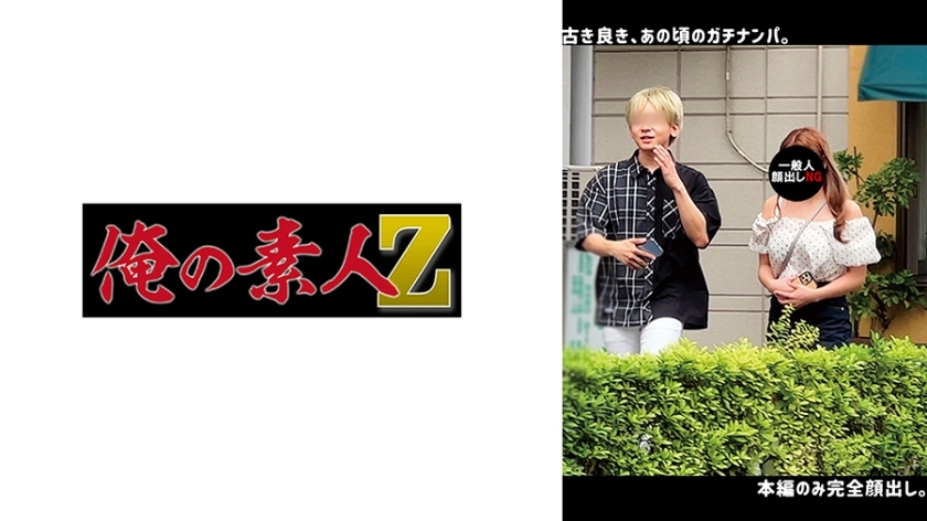 ORECO-642 ไม่เซ็นเซอร์ UNCENSORED