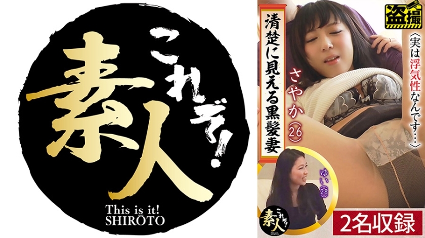 [UNCENSORED-LEAK]                     KRS-249 Black-haired wife 02 who looks neat and tidy, but is actually cheating... KRS-249 ไม่เซ็นเซอร์ 
