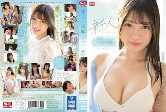 [UNCENSORED-LEAK] SSIS-553 New face NO.1 STYLE Miyagi Rie AV debut SSIS-553 ไม่เซ็นเซอร์