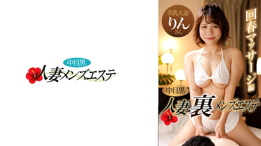 NHMSG-047 ไม่เซ็นเซอร์ UNCENSORED