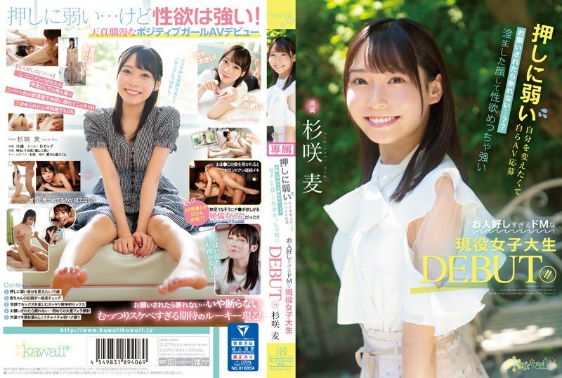 [UNCENSORED-LEAK]                     CAWD-444 Wanting to change myself who is weak against pushing, I can't refuse if I apply for AV myself...? ? A DEBUT who is an active female college student who has a clear face and a very strong libido and is t CAWD-444 ไม่เซ็นเซอร์ 