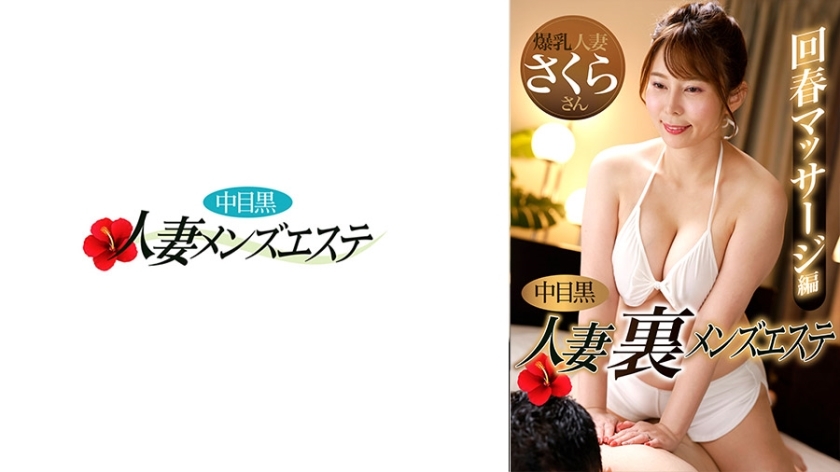 NHMSG-048 ไม่เซ็นเซอร์ UNCENSORED