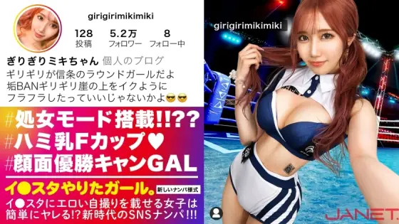 [UNCENSORED-LEAK] JNT-048 [Virgins with 106 experienced people! ! ? ? ? ] Picking up a round girl with a maximum facial deviation value on SNS who puts an erotic selfie on Lee Sta! ! A new gal who hunts innocent men with a virgin Tay! JNT-048 ไม่เซ็นเซอร์