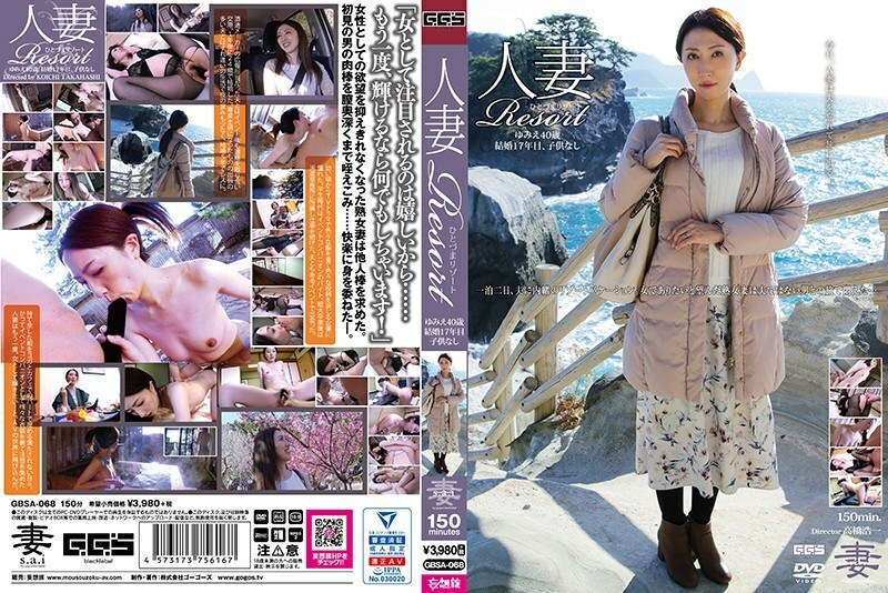 [UNCENSORED-LEAK]                     GBSA-068 Married Woman Resort Yumie 40 Years Old GBSA-068 ไม่เซ็นเซอร์ 