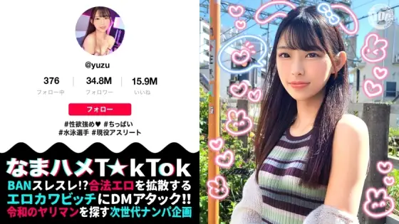 [UNCENSORED-LEAK] MAAN-964 [Competitive swimming JD x sensitive slender jumping FUCK] Desire explodes after being blamed! Cum with the thick vibrator! Suck on her smooth and beautiful nipples! Beautiful shaved pussy and tight pussy ar MAAN-964 ไม่เซ็นเซอร์