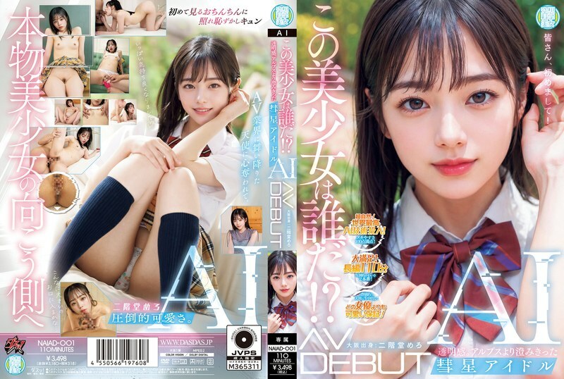 [UNCENSORED-LEAK]                     NAIAD-001 Who is this beautiful girl?! Transparency. AI, the comet idol clearer than the Alps, AV DEBUT Nikaido Mero NAIAD-001 ไม่เซ็นเซอร์ 