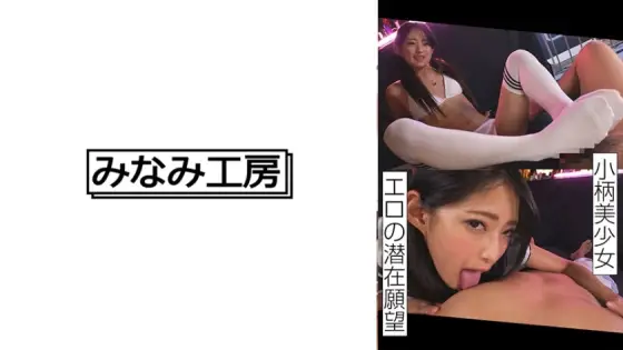[UNCENSORED-LEAK] MERC-407 Petite beautiful girl wants to do various plays 2 MERC-407 ไม่เซ็นเซอร์